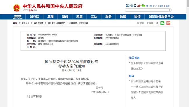 ��Ȧ(�й���)�������ǲ�!